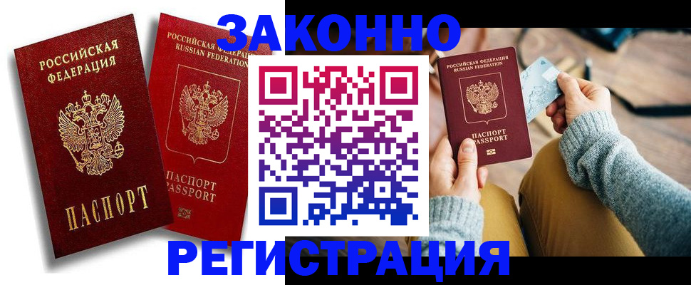 прописка поиск в Камбарке