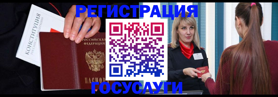 купить прописку в Камбарке