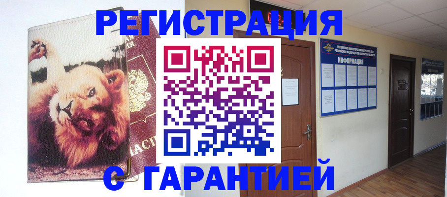 регистрация для дет. сада в Камбарке