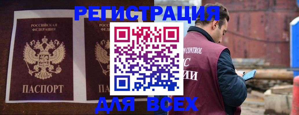 регистрация для школы в Камбарке