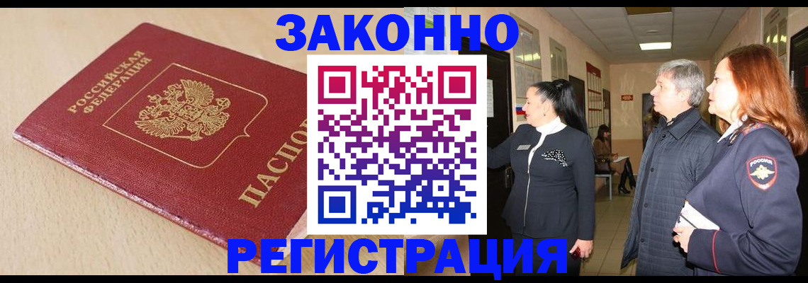 регистрация для школы в Камбарке