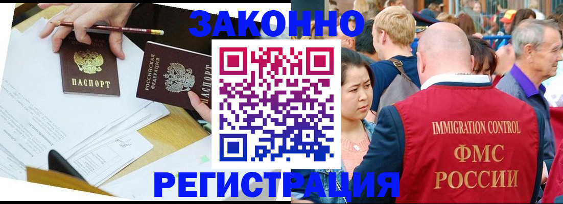 прописка паспорт в Камбарке